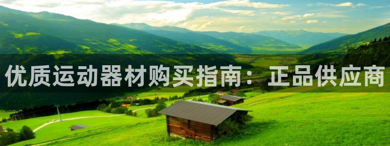 极悦平台登录7.0.2.4手机版下载安卓：优质运动器